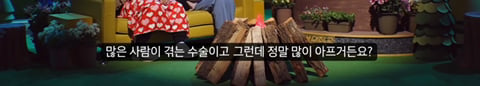 설리 : 예은 양이 겪었던 고통과 벽을 보고 말하는 답답함을 저도 느꼈어요 | 인스티즈
