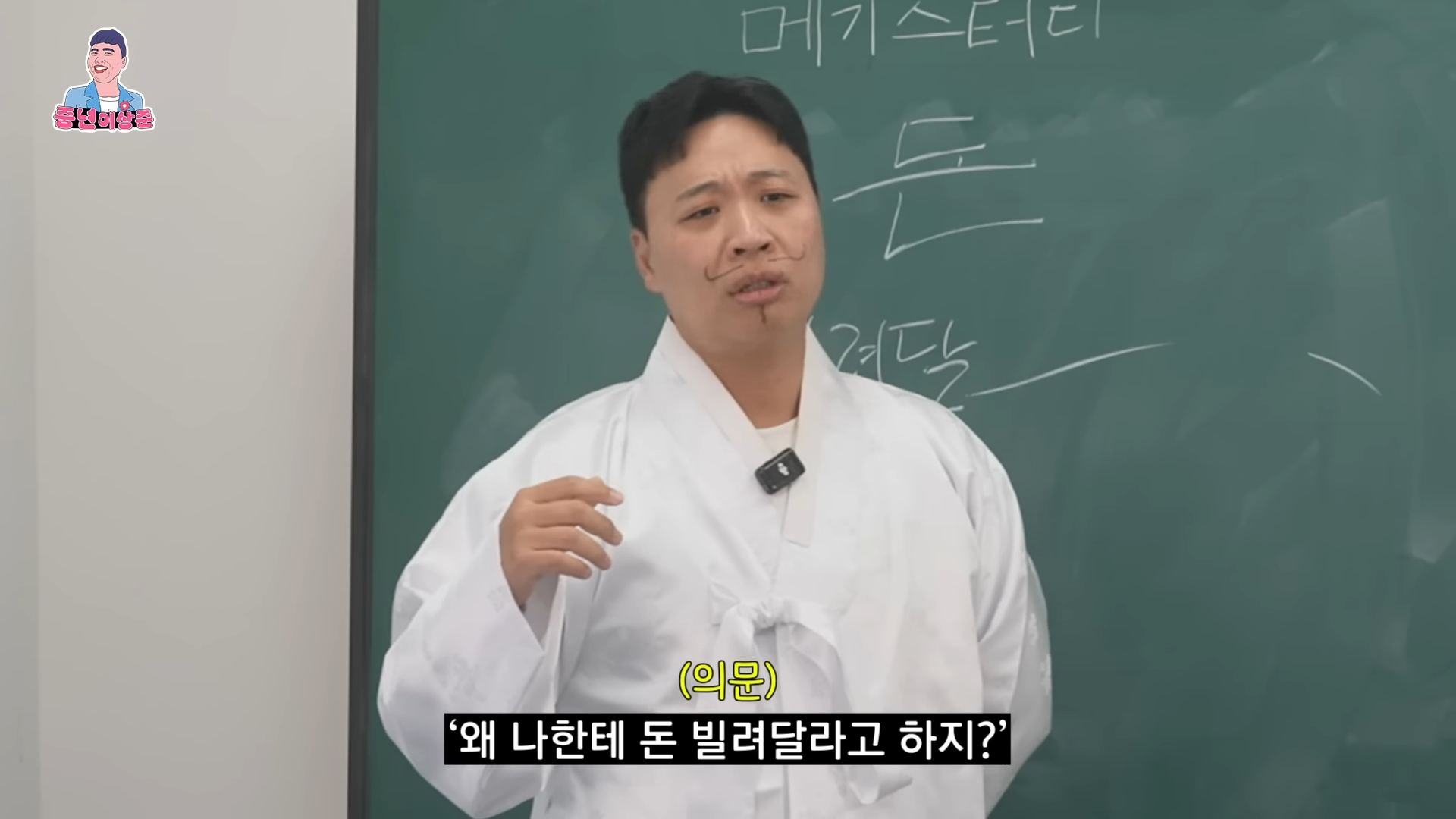 친구가 돈 빌려달라고 부탁할 때 거절하는 방법.jpg | 인스티즈