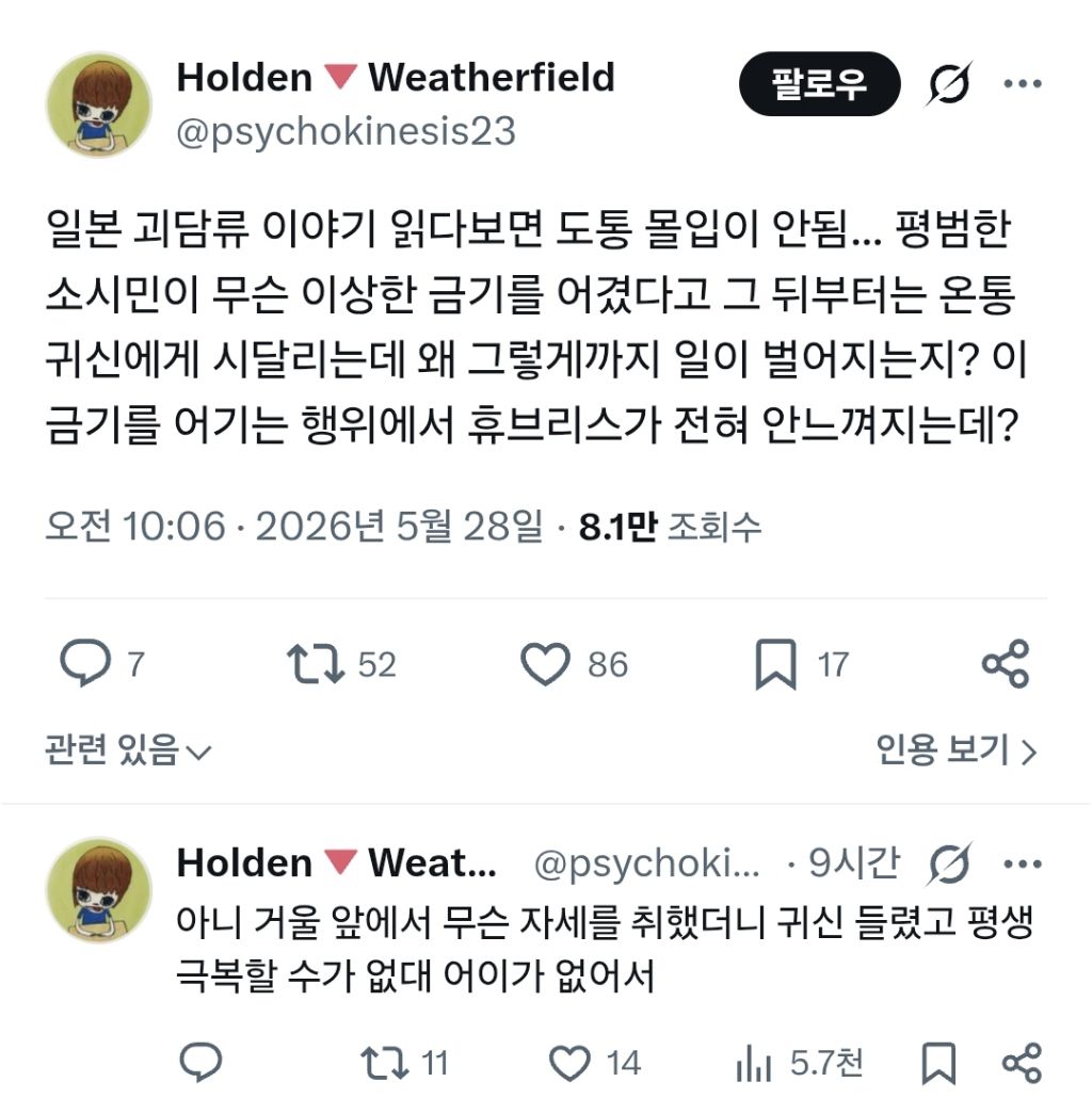 정 안 되면 나라에 빌어 | 인스티즈