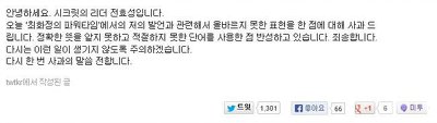 피드백이 확실하다 못해 행보가 멋진 전효성 | 인스티즈