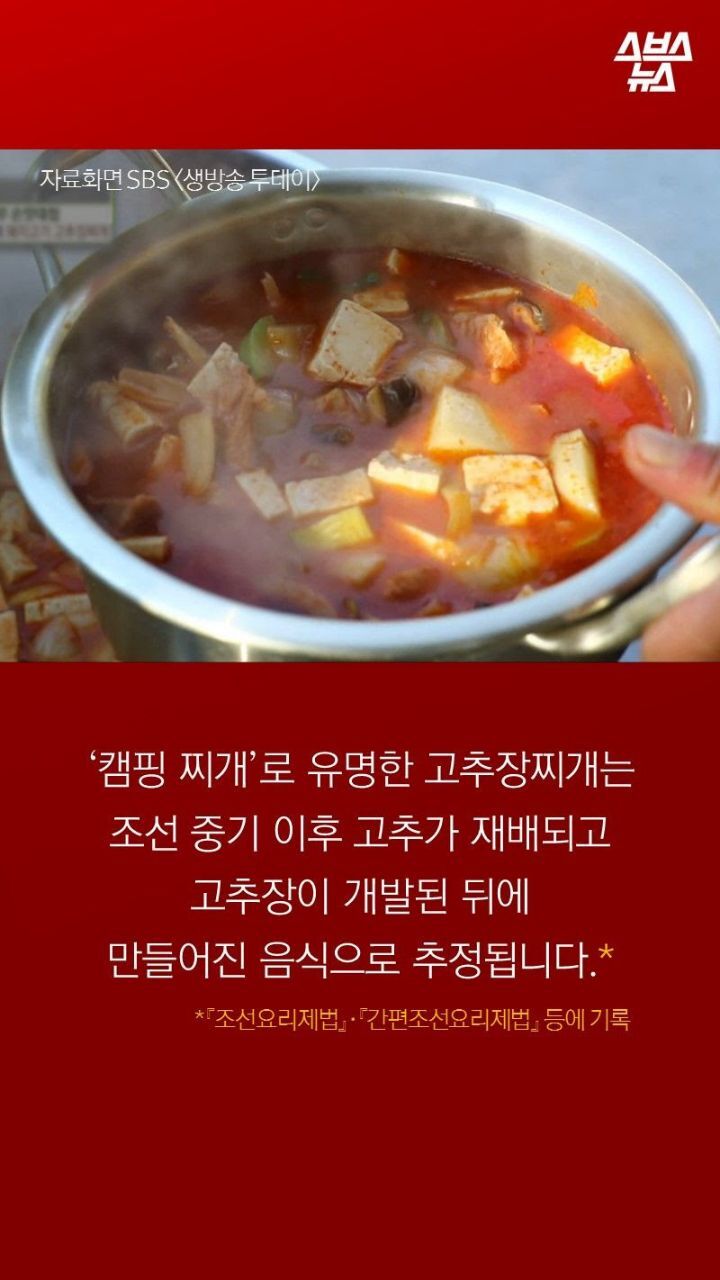의외로 경상도에서 생소한 음식 | 인스티즈