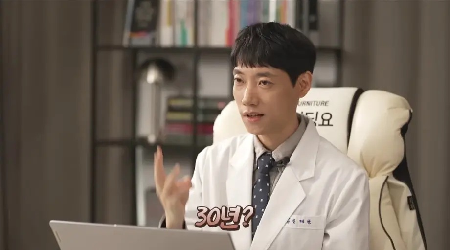 인류가 암을 완전정복했을 때 기대수명 | 인스티즈