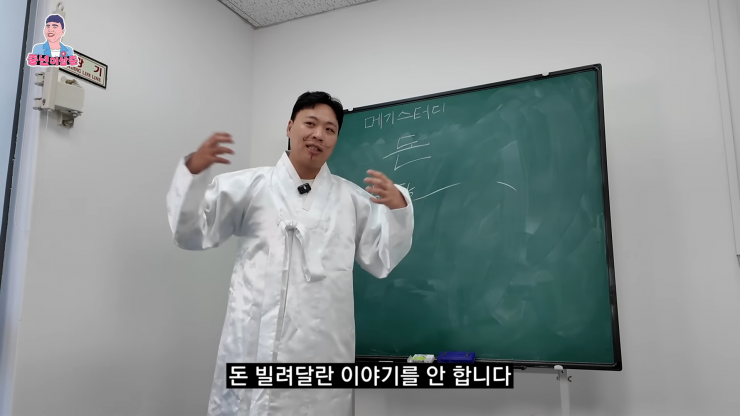 친구가 돈 빌려달라고 부탁할 때 거절하는 방법.jpg | 인스티즈