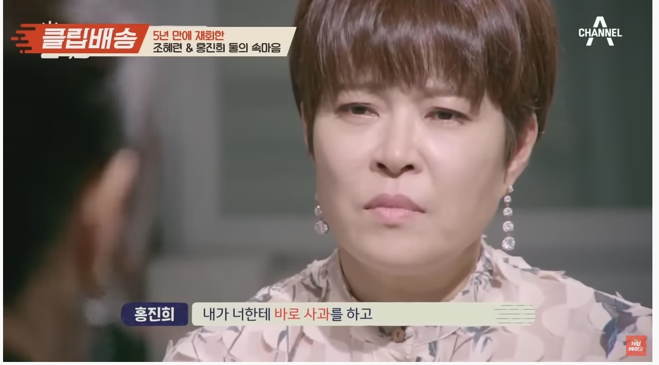 나는 조혜련이 이해 간다 vs 홍진희가 이해 간다 | 인스티즈