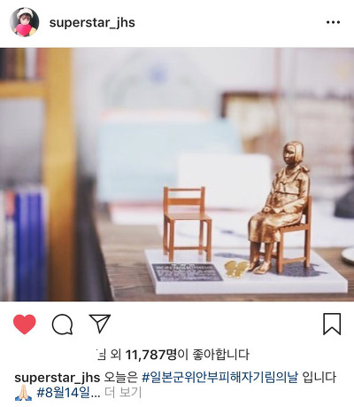 피드백이 확실하다 못해 행보가 멋진 전효성 | 인스티즈