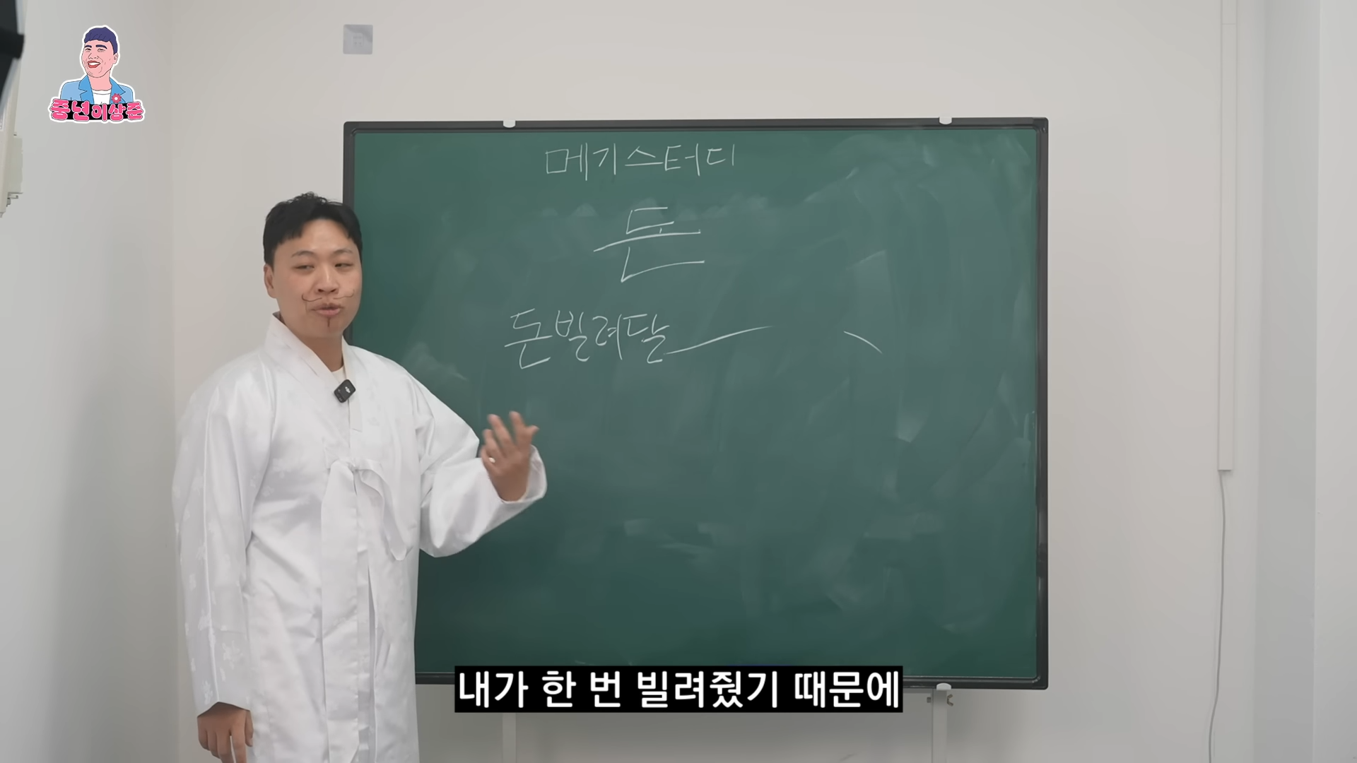 친구가 돈 빌려달라고 부탁할 때 거절하는 방법.jpg | 인스티즈