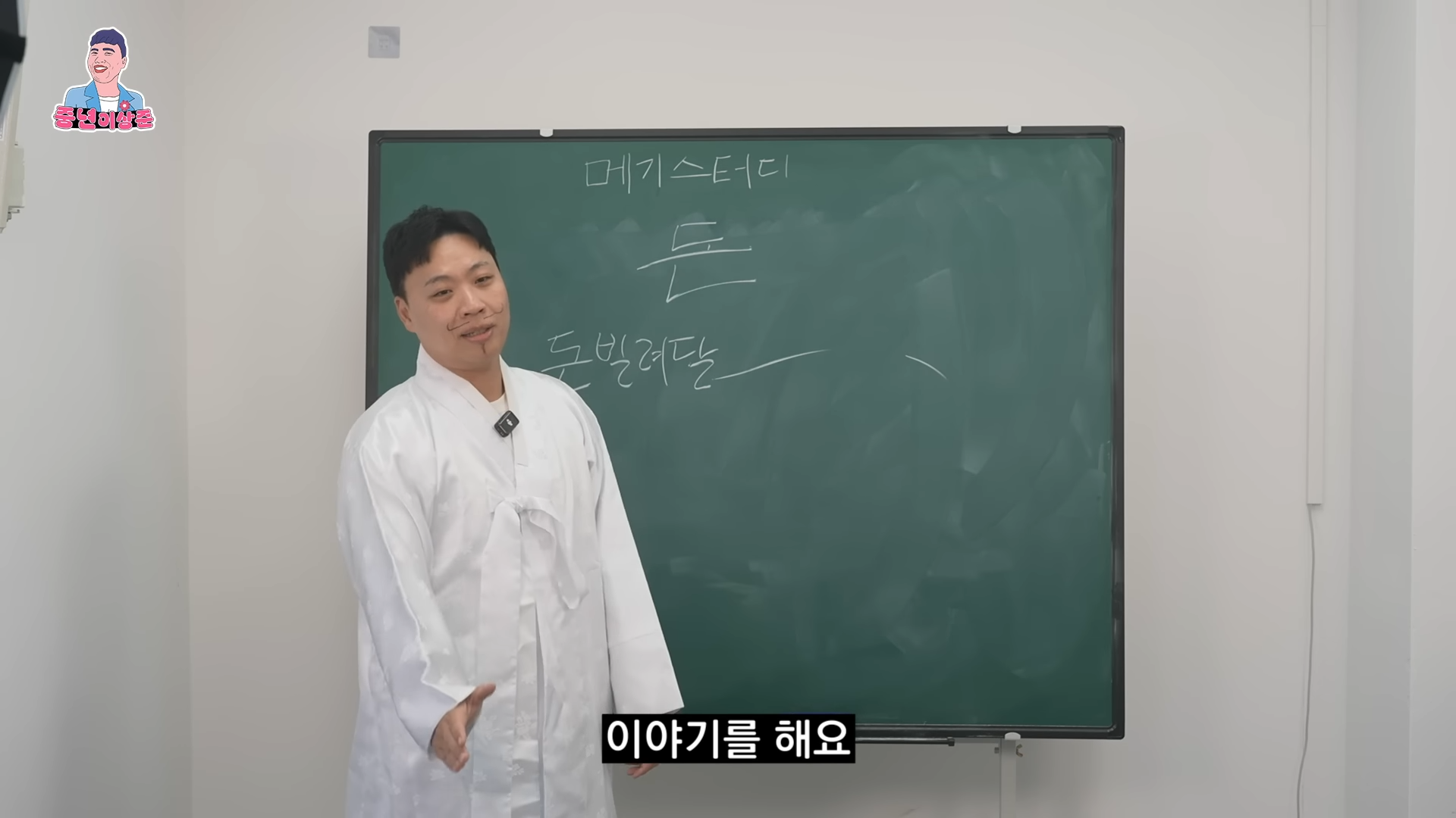 친구가 돈 빌려달라고 부탁할 때 거절하는 방법.jpg | 인스티즈