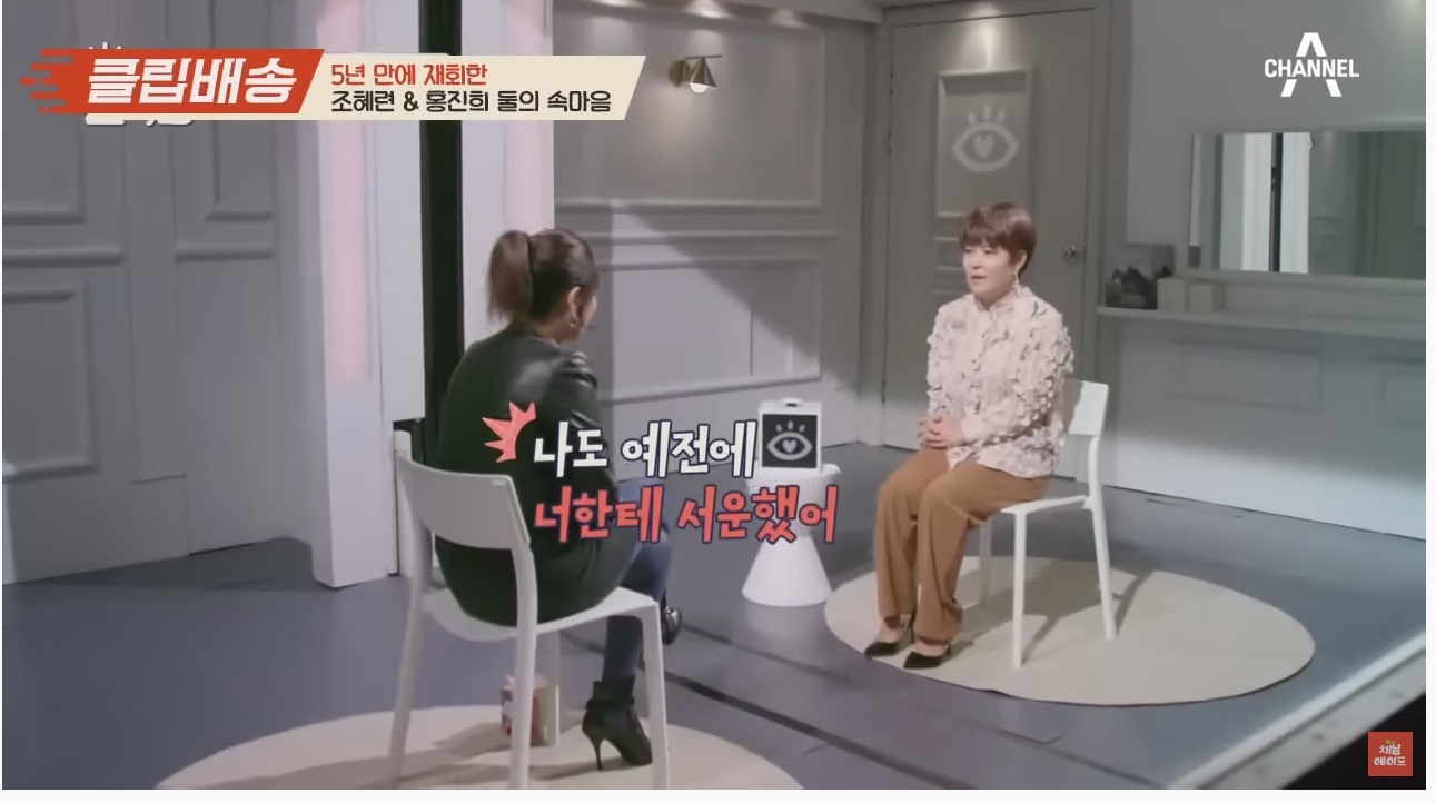 나는 조혜련이 이해 간다 vs 홍진희가 이해 간다 | 인스티즈