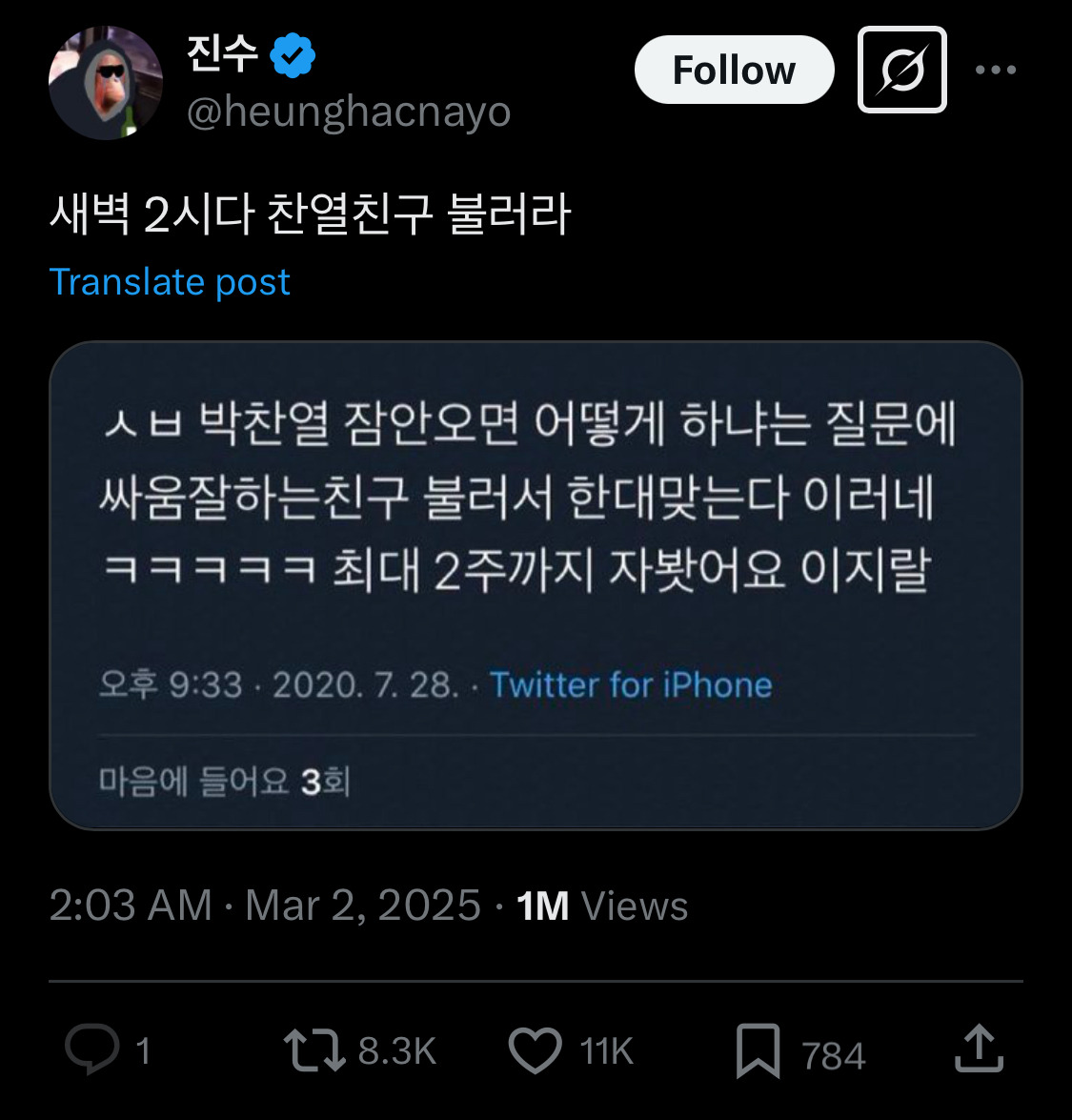 고등학생땐 아이돌이랑 진짜 사귀고 싶었는데ㅋㅋㅋ 성인되니까.twt | 인스티즈