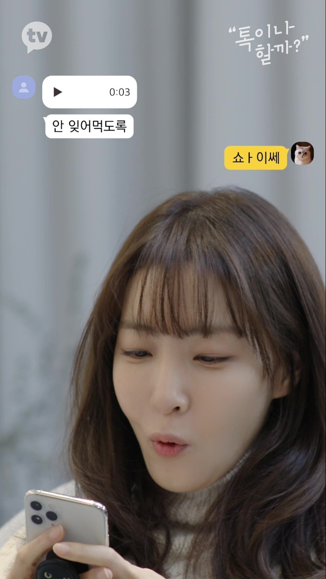책에 줄치고 접어가며 읽는 김이나 vs 책 망가지는건 극혐하는 문가영 | 인스티즈