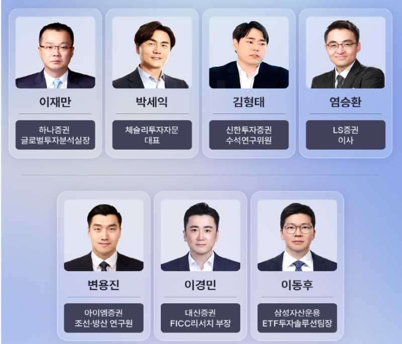 "드디어 온다"…'D-8' 증시 판이 바뀐다 | 인스티즈