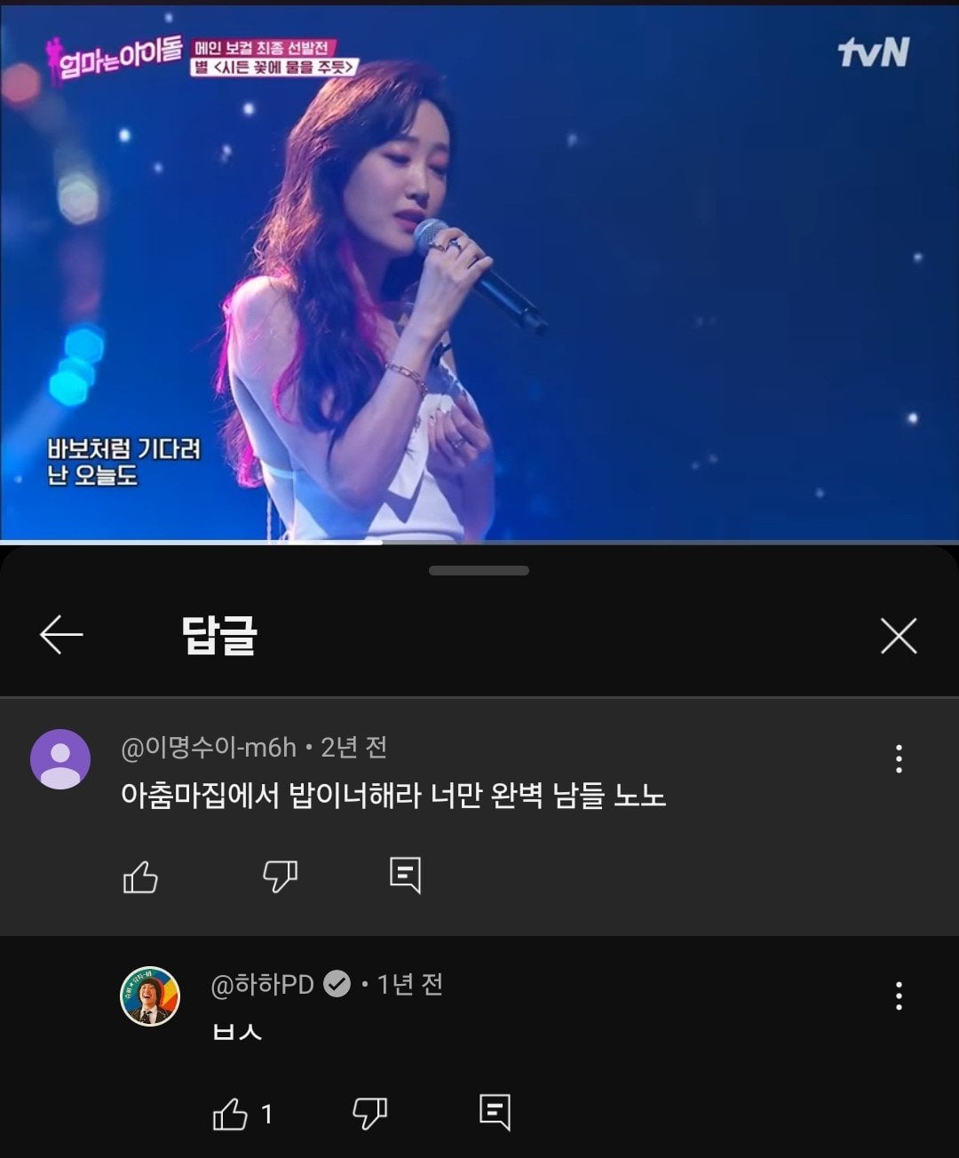 고등학생땐 아이돌이랑 진짜 사귀고 싶었는데ㅋㅋㅋ 성인되니까.twt | 인스티즈