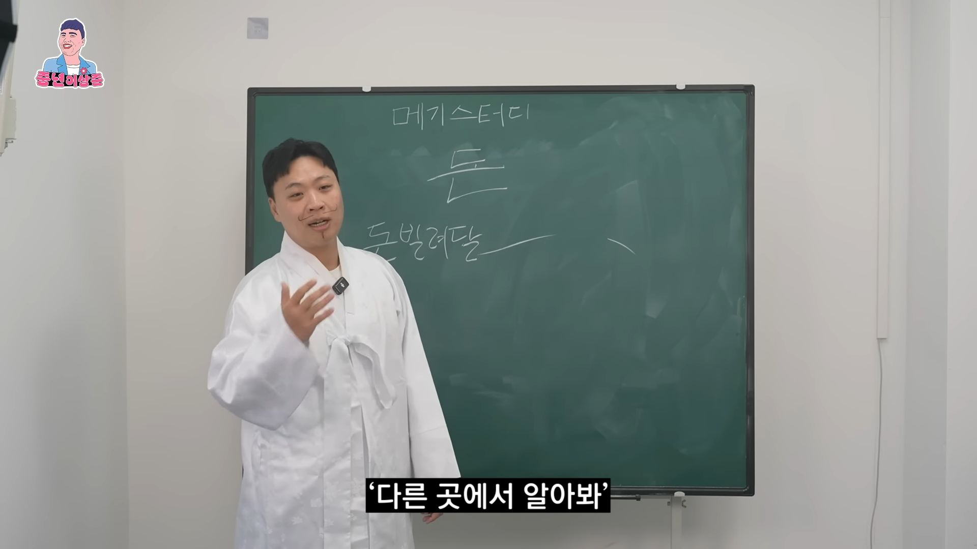 친구가 돈 빌려달라고 부탁할 때 거절하는 방법.jpg | 인스티즈
