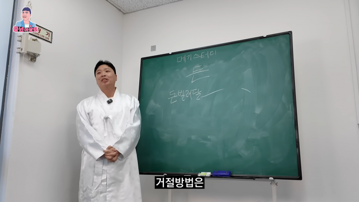 친구가 돈 빌려달라고 부탁할 때 거절하는 방법.jpg | 인스티즈