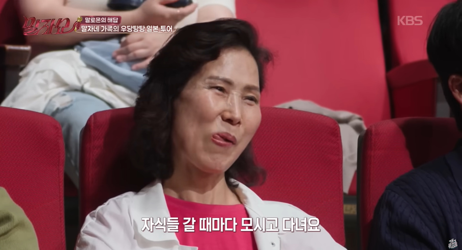 가족들이랑 여행 갔다가 개 빡쳤다는 한 연예인 | 인스티즈