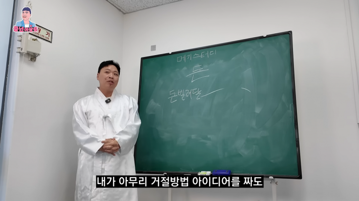 친구가 돈 빌려달라고 부탁할 때 거절하는 방법.jpg | 인스티즈