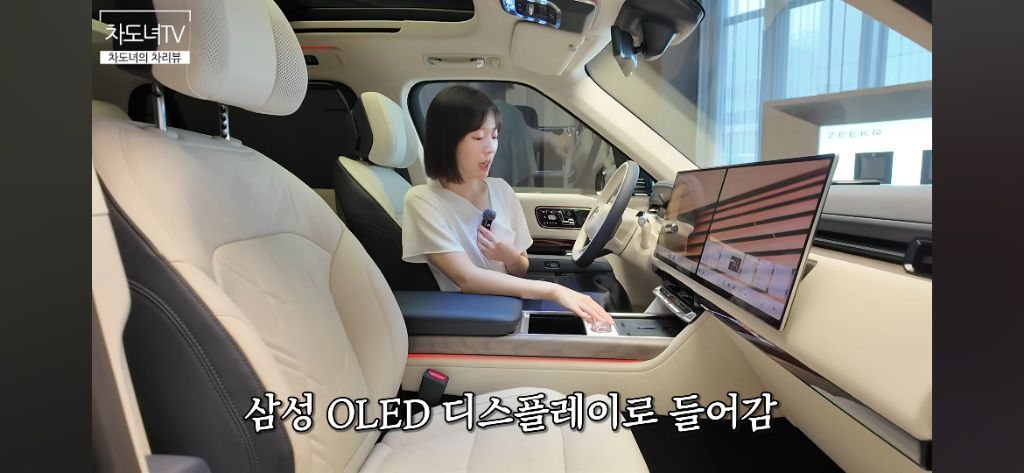 '중국판 롤스로이스', BYD 이어 지리 프리미엄 브랜드 'ZEEKR' 국내 상륙 임박 | 인스티즈