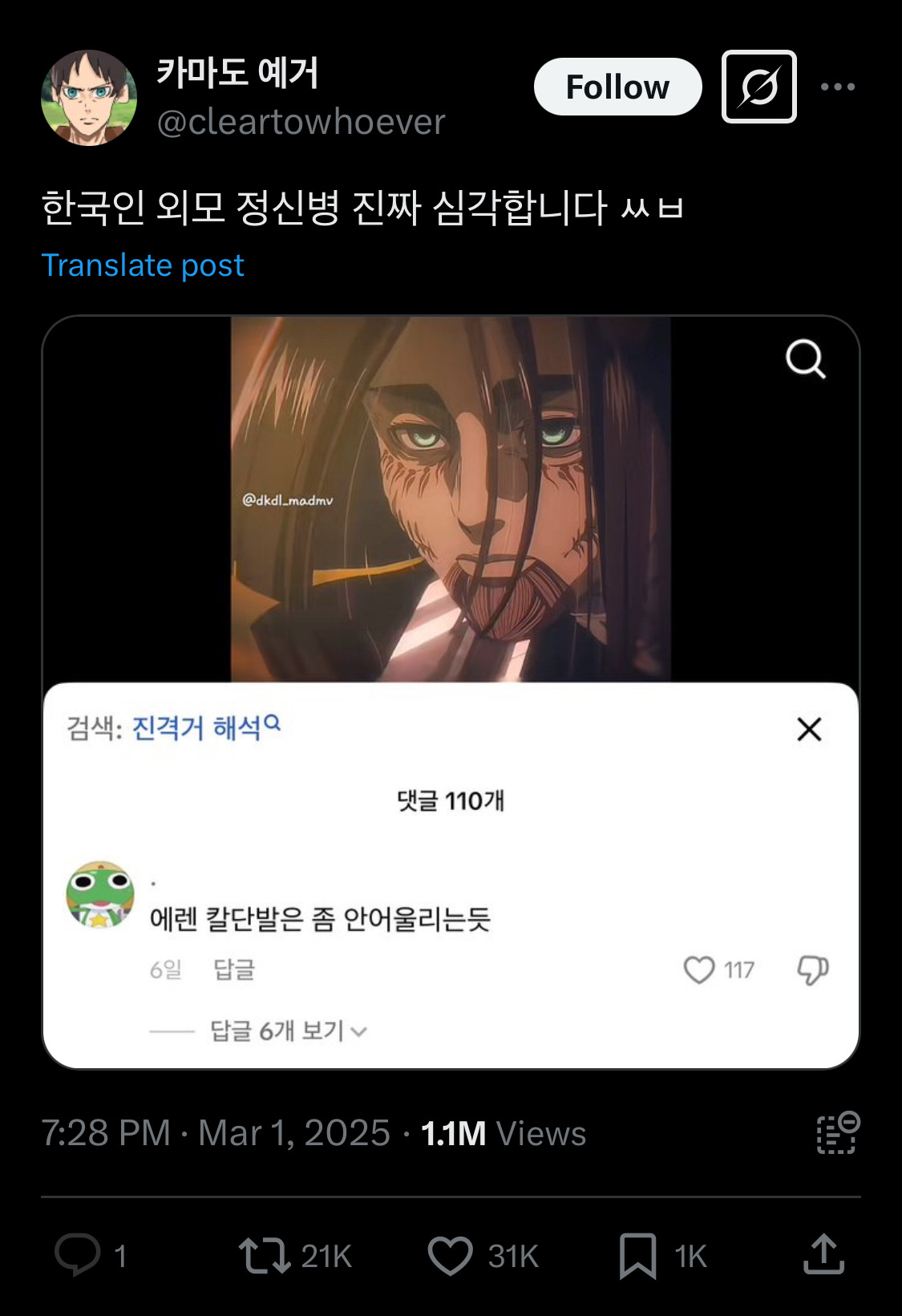 고등학생땐 아이돌이랑 진짜 사귀고 싶었는데ㅋㅋㅋ 성인되니까.twt | 인스티즈