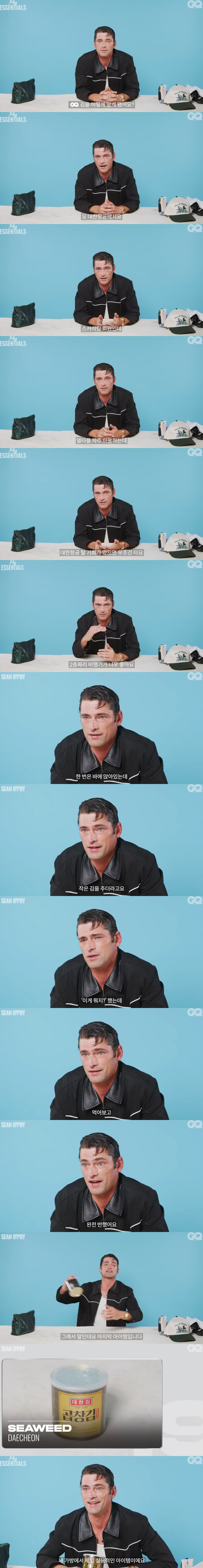 션 오프라이 가방에서 나온 뜻밖의 물건 | 인스티즈