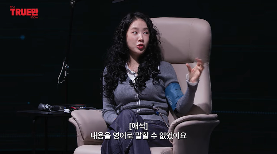 어제자 비행기 난동녀 되어있던 소유가 밝힌 진실 | 인스티즈