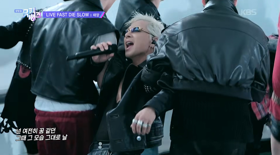 KBS 광고 같다는 11년만에 뮤뱅 출연한 태양.jpg | 인스티즈