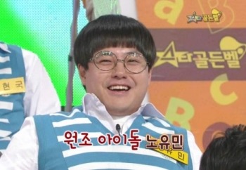 남자아이돌 역대급 비주얼이였던 노유민의 안타까운 역변과정 | 인스티즈