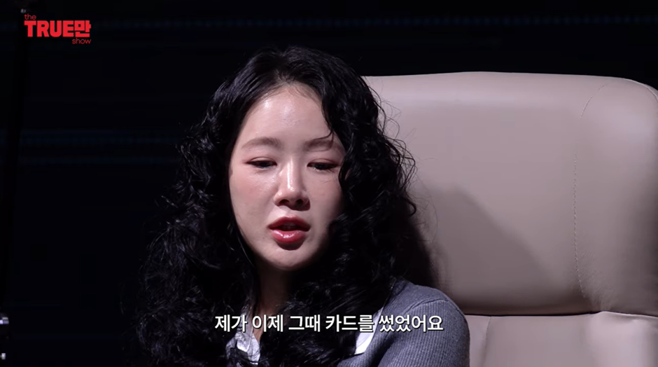어제자 비행기 난동녀 되어있던 소유가 밝힌 진실 | 인스티즈