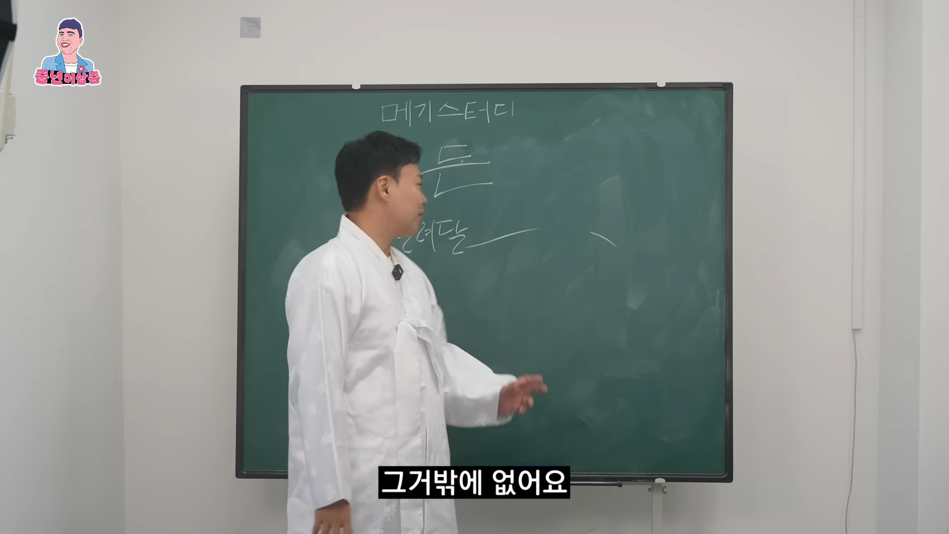 친구가 돈 빌려달라고 부탁할 때 거절하는 방법.jpg | 인스티즈