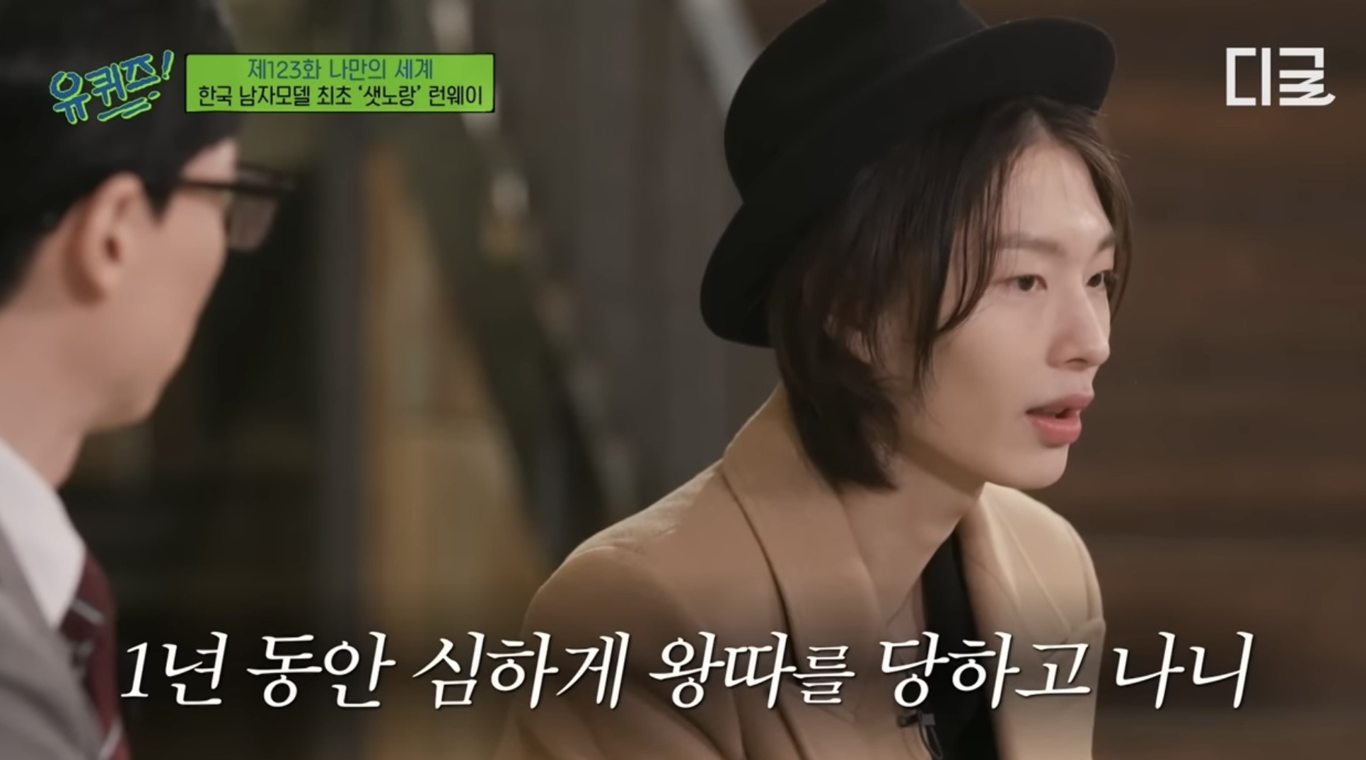 학창시절 왕따 트라우마로 공부 강박이 있었던 모델 최현준 (데블스플랜2 현준) | 인스티즈