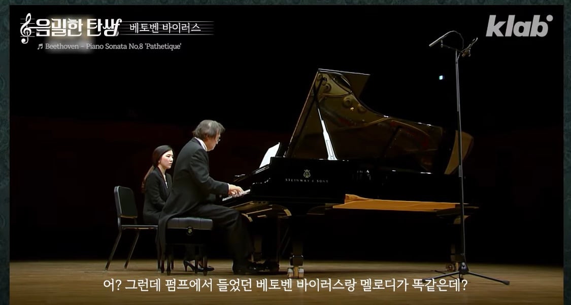 의외라는 베토벤 바이러스 작곡가 | 인스티즈