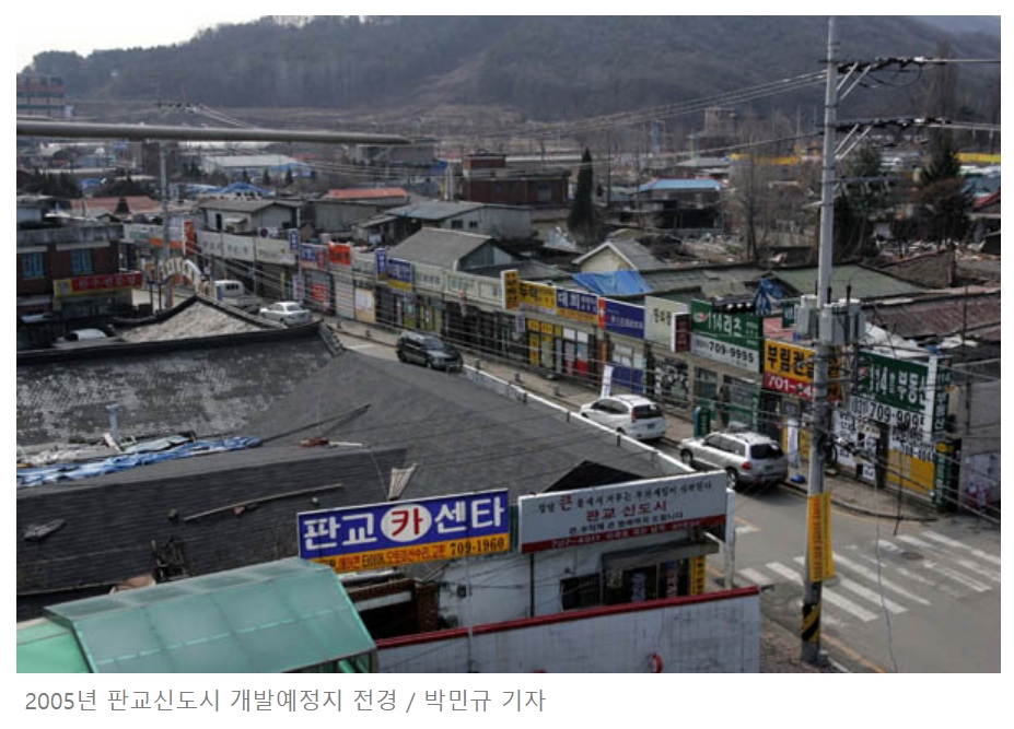 신혼집이 판교에 있었다는 한가인 | 인스티즈