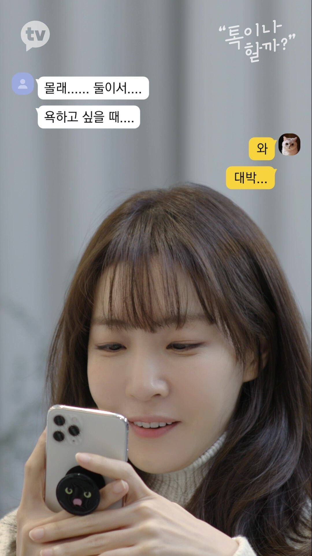 책에 줄치고 접어가며 읽는 김이나 vs 책 망가지는건 극혐하는 문가영 | 인스티즈