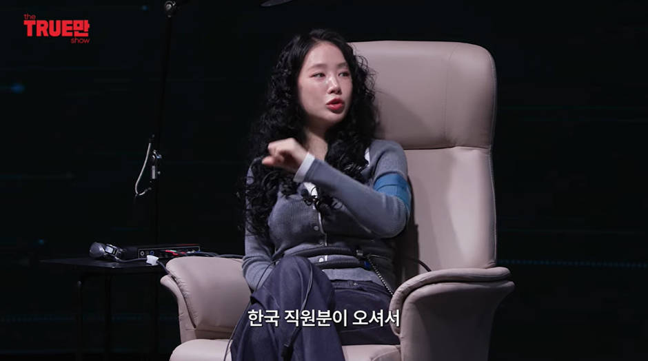 어제자 비행기 난동녀 되어있던 소유가 밝힌 진실 | 인스티즈