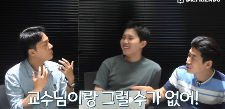 닥터프렌즈 의사들이 슬의보면서 정말 모르겠다고 하는것 | 인스티즈