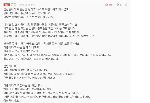  여자분 멋찜 | 인스티즈