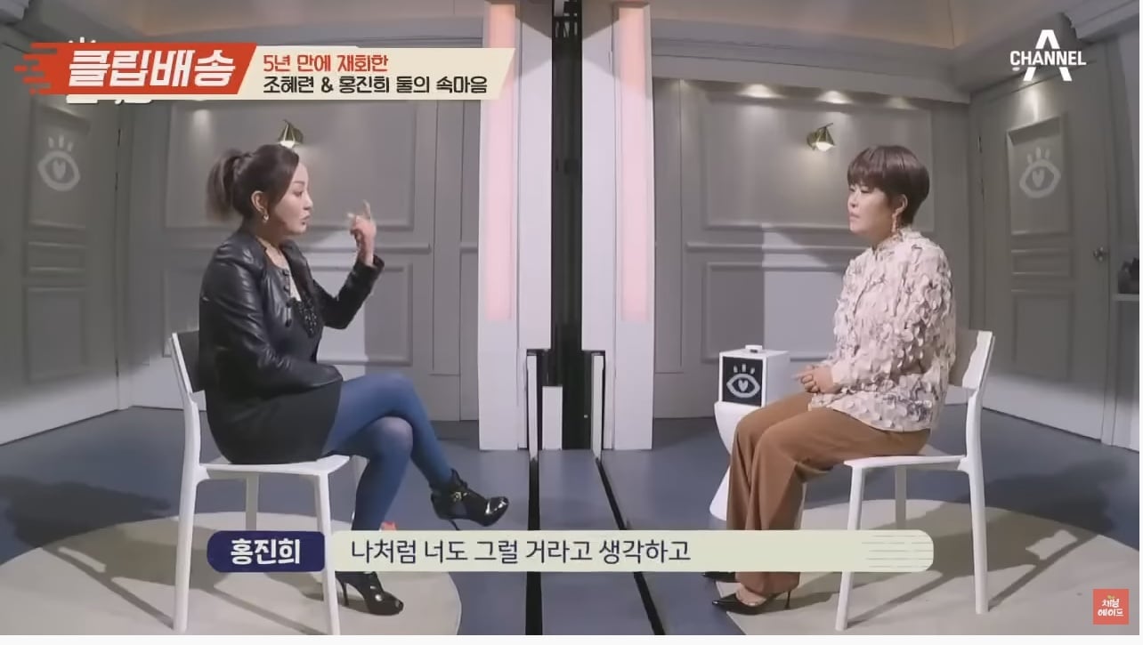 나는 조혜련이 이해 간다 vs 홍진희가 이해 간다 | 인스티즈