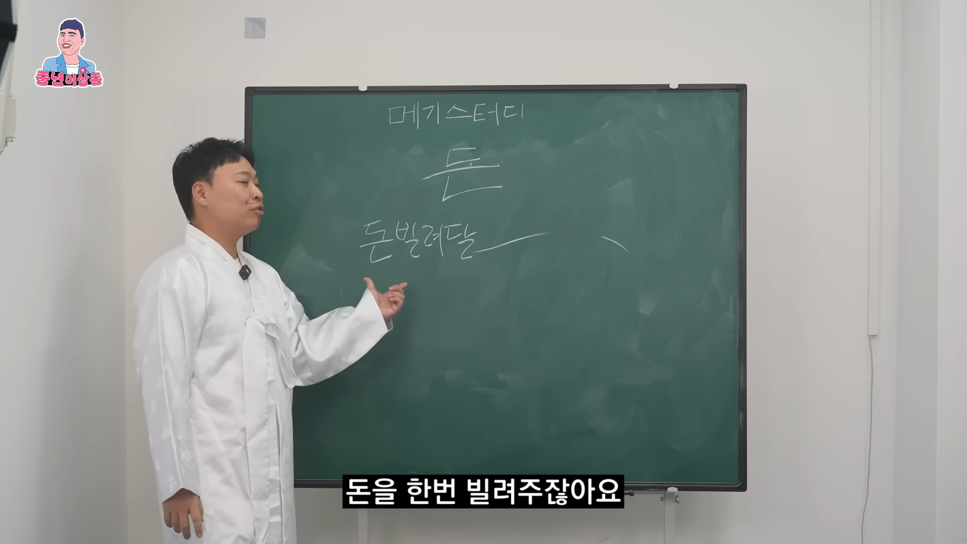 친구가 돈 빌려달라고 부탁할 때 거절하는 방법.jpg | 인스티즈