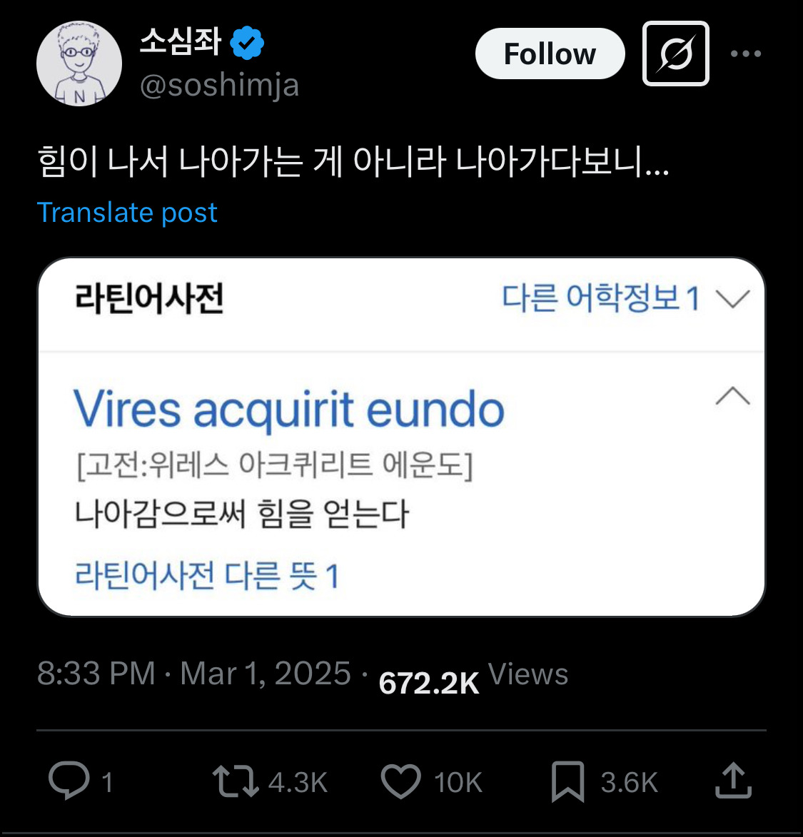 고등학생땐 아이돌이랑 진짜 사귀고 싶었는데ㅋㅋㅋ 성인되니까.twt | 인스티즈