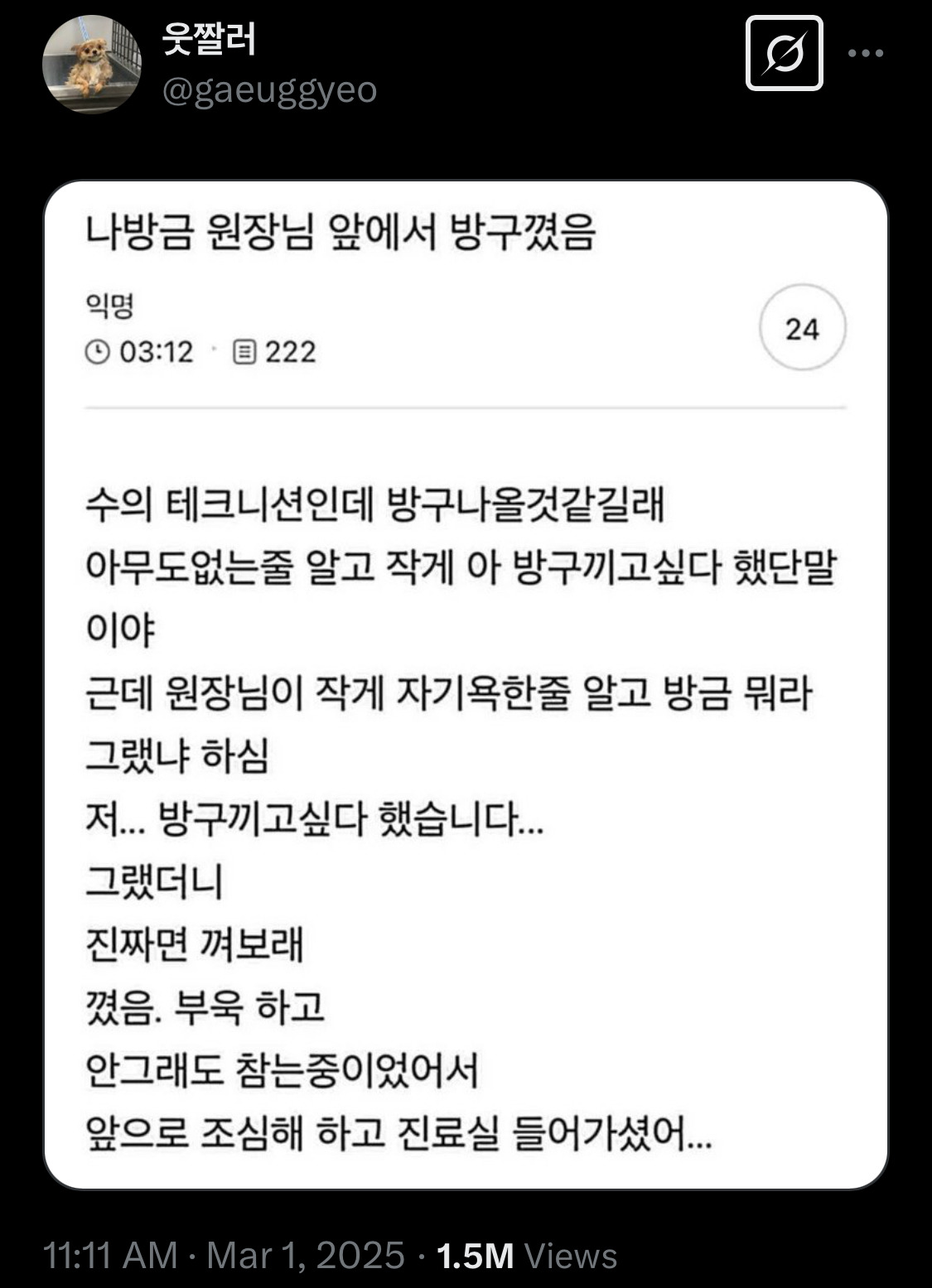 고등학생땐 아이돌이랑 진짜 사귀고 싶었는데ㅋㅋㅋ 성인되니까.twt | 인스티즈