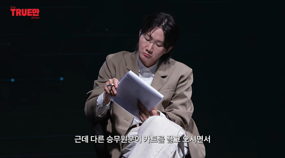 어제자 비행기 난동녀 되어있던 소유가 밝힌 진실 | 인스티즈