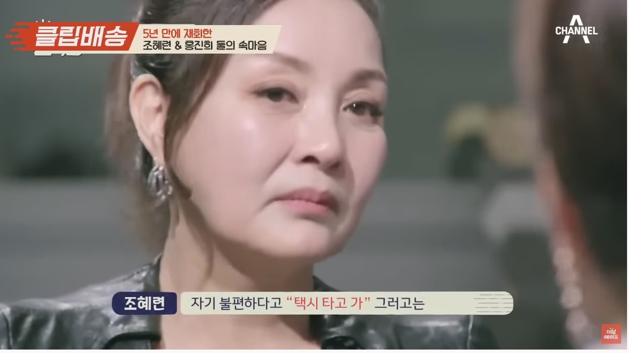 나는 조혜련이 이해 간다 vs 홍진희가 이해 간다 | 인스티즈