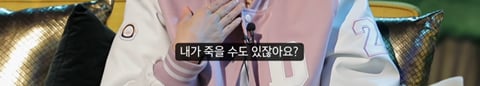 설리 : 예은 양이 겪었던 고통과 벽을 보고 말하는 답답함을 저도 느꼈어요 | 인스티즈