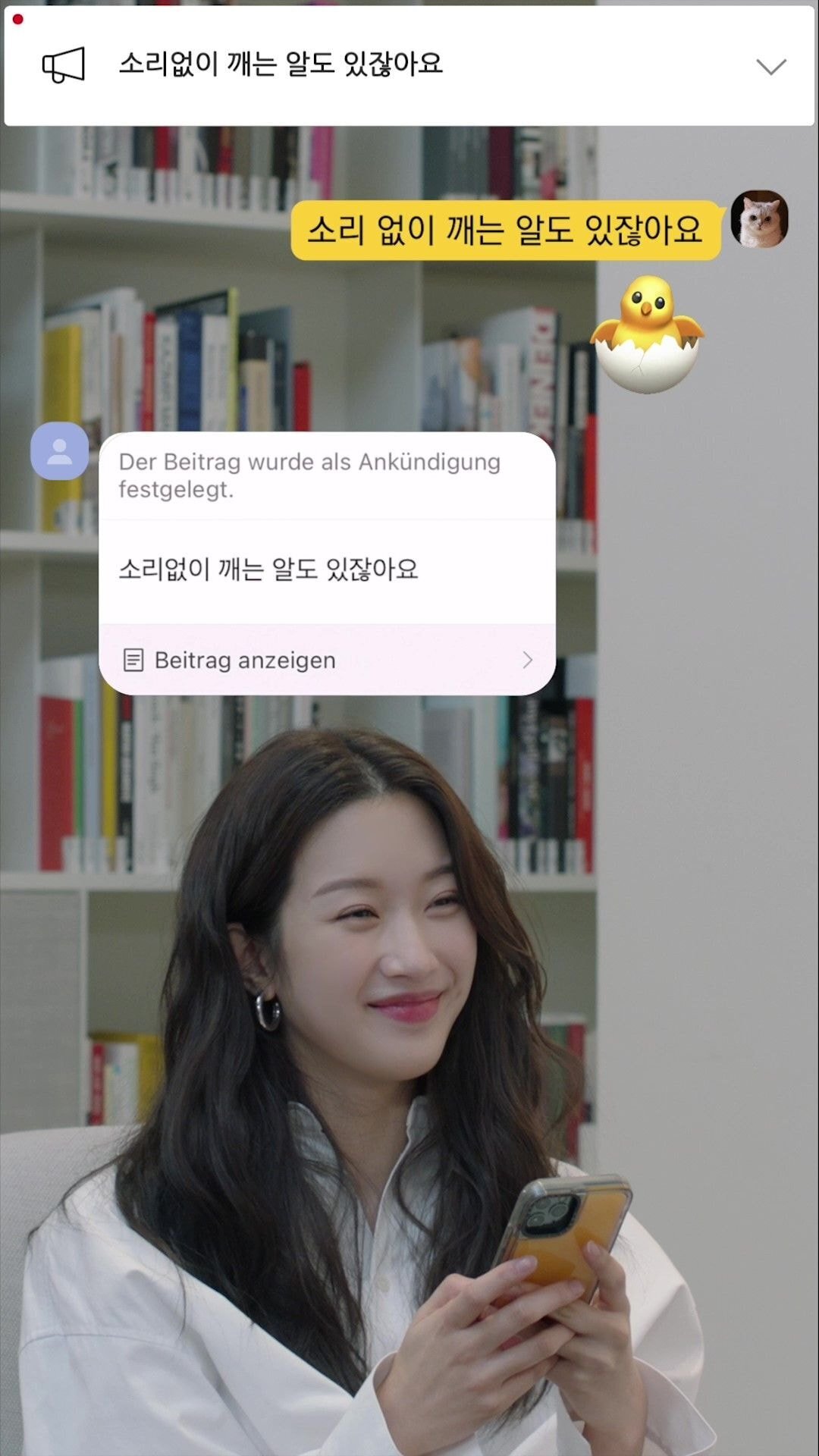 책에 줄치고 접어가며 읽는 김이나 vs 책 망가지는건 극혐하는 문가영 | 인스티즈