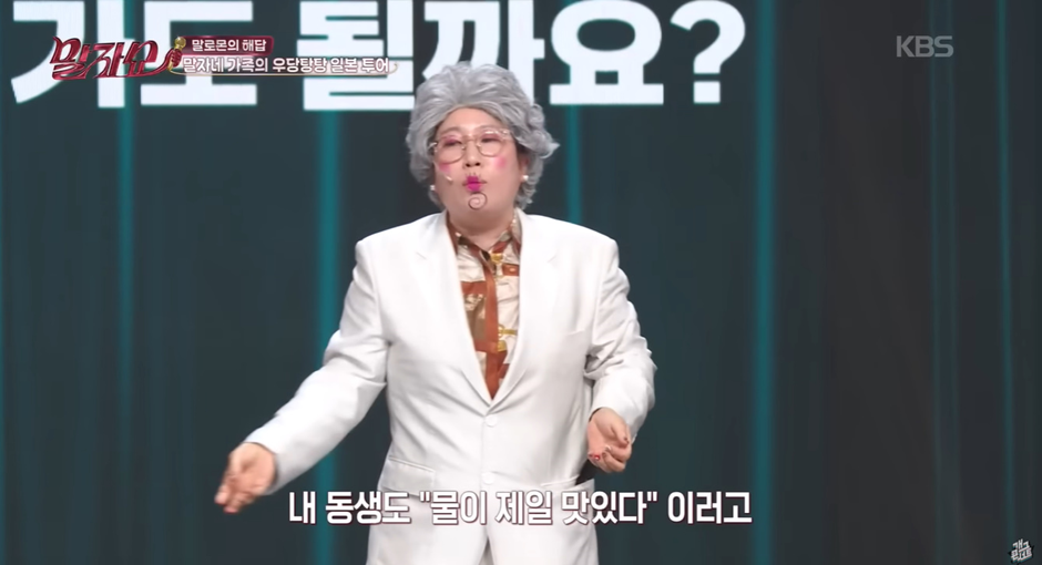 가족들이랑 여행 갔다가 개 빡쳤다는 한 연예인 | 인스티즈