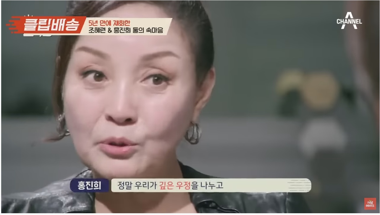 나는 조혜련이 이해 간다 vs 홍진희가 이해 간다 | 인스티즈