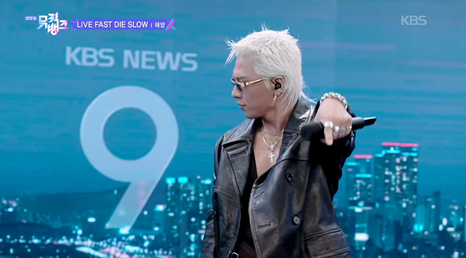 KBS 광고 같다는 11년만에 뮤뱅 출연한 태양.jpg | 인스티즈