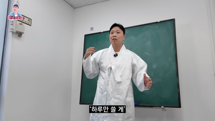 친구가 돈 빌려달라고 부탁할 때 거절하는 방법.jpg | 인스티즈