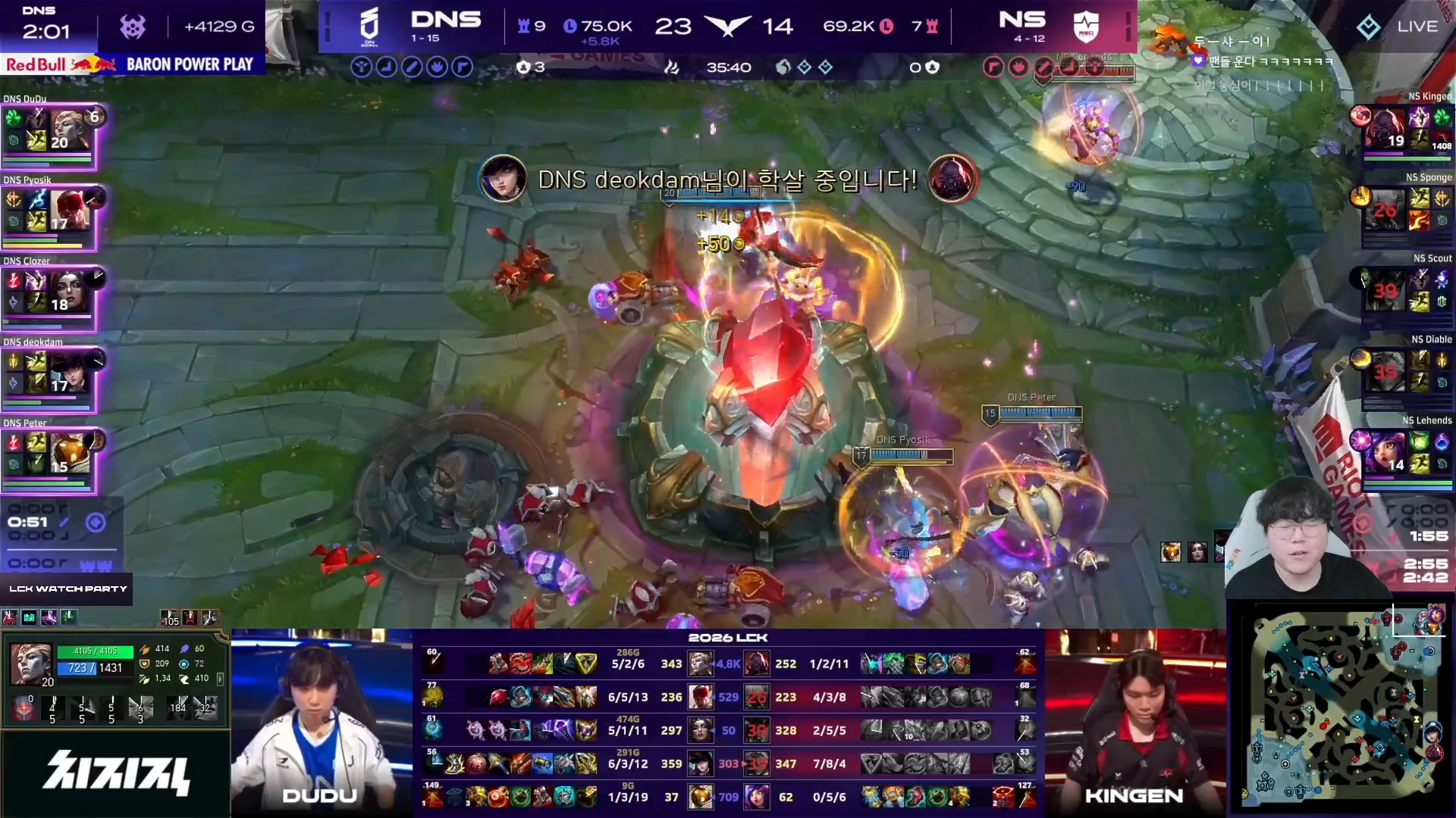 DNS 세트 30연패 끝에 연패 탈출 | 인스티즈