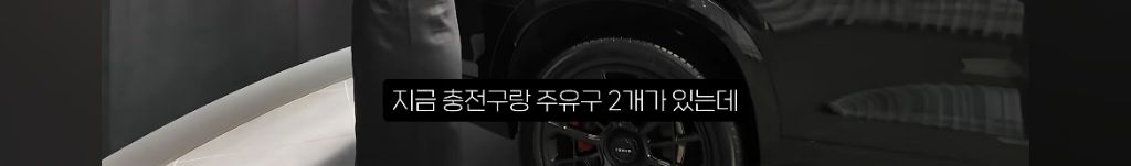 '중국판 롤스로이스', BYD 이어 지리 프리미엄 브랜드 'ZEEKR' 국내 상륙 임박 | 인스티즈