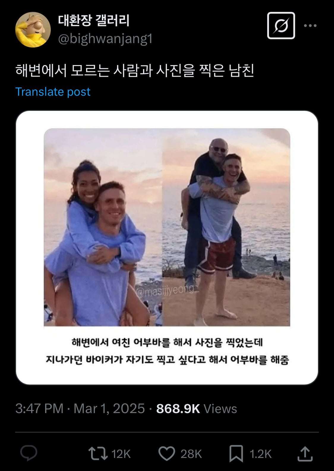 고등학생땐 아이돌이랑 진짜 사귀고 싶었는데ㅋㅋㅋ 성인되니까.twt | 인스티즈